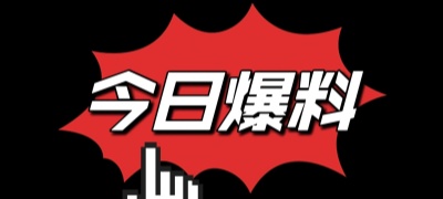 51吃瓜-传送门入口